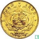 Zuid-Afrika 1 pond 1898 - Afbeelding 1