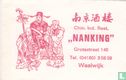 Chin. Ind. Rest. "Nanking" - Image 1