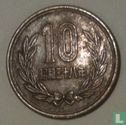 Japan 10 yen 1963 (year 38) - Image 1