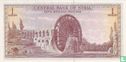 Syrie 1 Pound 1978 - Image 2