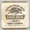 Japan's prime brew Kirin Ichiban - Image 1