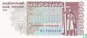 Ukraine 200.000 Karbovantsiv 1994 - Image 1