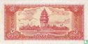 Cambodia 5 Riels 1987 - Image 2