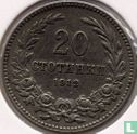 Bulgarien 20 Stotinki 1912 - Bild 1
