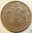 Russia 50 rubles 1993 (aluminum-bronze - MMD) - Image 2