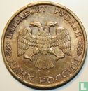 Russia 50 rubles 1993 (aluminum-bronze - IIMD) - Image 2