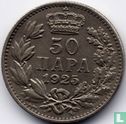 Joegoslavië 50 para 1925 (met muntteken) - Afbeelding 1