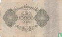 Duitsland 10.000 Mark 1922 (P.71 - Ros.68b) - Afbeelding 2