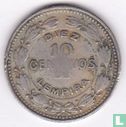 Honduras 10 centavos 1980 - Image 2