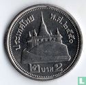 Thailand 2 baht 2007 (BE2550) - Afbeelding 1