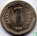 Joegoslavië 1 dinar 1993  - Afbeelding 1