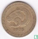 Algeria 20 centimes 1975 (type 1) "FAO" - Image 1