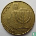 Israël 10 agorot 1987 (JE5747) - Image 2