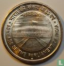 India 5 rupees 2012 (Mumbai) "60th Anniversary of Indian Parliament" - Image 1