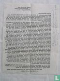 Originele brief van Simon Vinkenoog aan J.A. Vooren. 11 maart 1951 - Bild 2