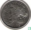 Ethiopia 25 cents 2005 (EE1997) - Image 1