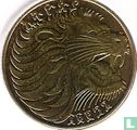 Ethiopia 10 cents 2004 (EE1996) - Image 1