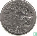 Ethiopia 50 cents 1977 (EE1969 - type 2) - Image 1