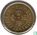 Hong Kong 50 cents 1990 - Image 1