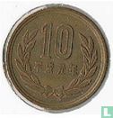 Japan 10 yen 1989 (jaar 1) - Afbeelding 1