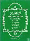Asmaa Ul Husna - Bild 1