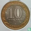 Russia 10 rubles 2011 "Solikamsk" - Image 1