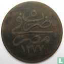 Egypte 10 para  AH1277-5 (1864 - brons) - Afbeelding 1