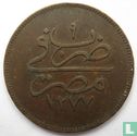 Égypte 10 para  AH1277-9 (1868 - bronze - sans rose à côté du tughra) - Image 1