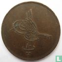 Egypt 10 para  AH1277-9 (1868 - bronze - without rose besides tughra) - Image 2