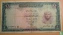 Egypt 1 Pound 1961-67 - Image 1