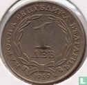 Bulgarie 1 lev 1969 "90th anniversary Liberation from Turks" - Image 1