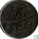 Bengal 1 Pice ND (1829) - Bild 1