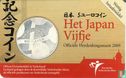 Nederland 5 euro 2009 (coincard) "400 years of trade between Japan and Netherlands" - Afbeelding 1