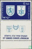 25e Zionistencongres - Afbeelding 1