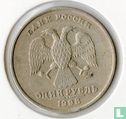 Russie 1 rouble 1998 (MMD)