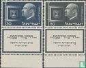 President Weizmann - Afbeelding 2