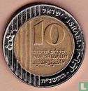 Israel 10 new sheqalim 1995 (JE5755) - Image 1
