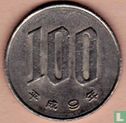 Japon 100 yen 1997 (année 9) - Image 1