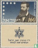 Theodor Herzl - Afbeelding 2