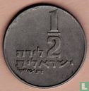 Israël ½ lira 1970 (JE5730) - Afbeelding 1