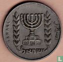Israel ½ lira 1970 (JE5730) - Image 2