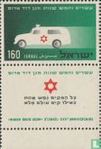 25 years of the Red Star of David - Image 1