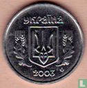Oekraïne 1 kopiyka 2003 - Afbeelding 1