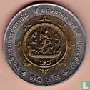 Thailand 10 baht 2002 (BE2545) "60th anniversary Department of Internal Trade" - Image 1