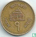 Nepal 1 rupee 2004 (VS2061) - Afbeelding 2
