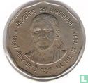 India 2 rupees 1998 (Mumbai) "Sri Aurobindo" - Afbeelding 1