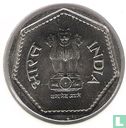 India 1 rupee 1985 (Llantrisant) - Image 2