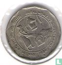 India 25 paise 1980 (Hyderabad) "Rural Woman's Advancement" - Afbeelding 1