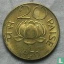 India 20 paise 1970 (Bombay) - Afbeelding 1