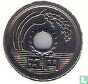 Japan 5 yen 1976 (jaar 51) - Afbeelding 2